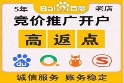 SEM主管案例：如何提升点击率